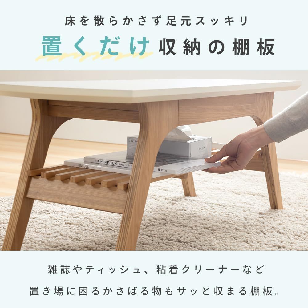 アイリスプラザ 引き出し付きリビングテーブル DLT-900 ナチュラル