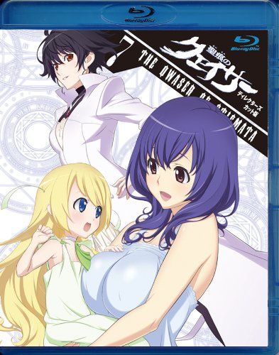 【】『聖痕のクェイサー』ディレクターズカット版 Vol.7 [Blu-ray]