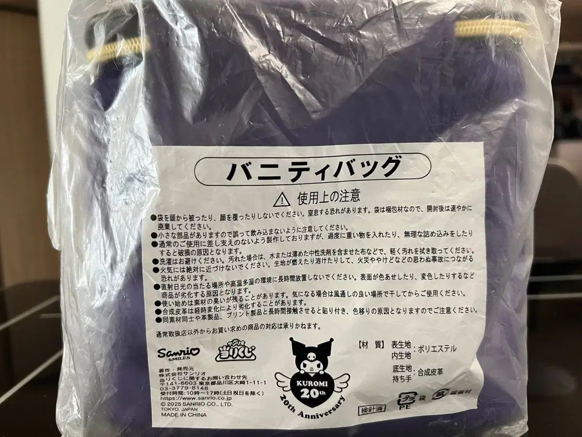 バッグ バニティバッグ