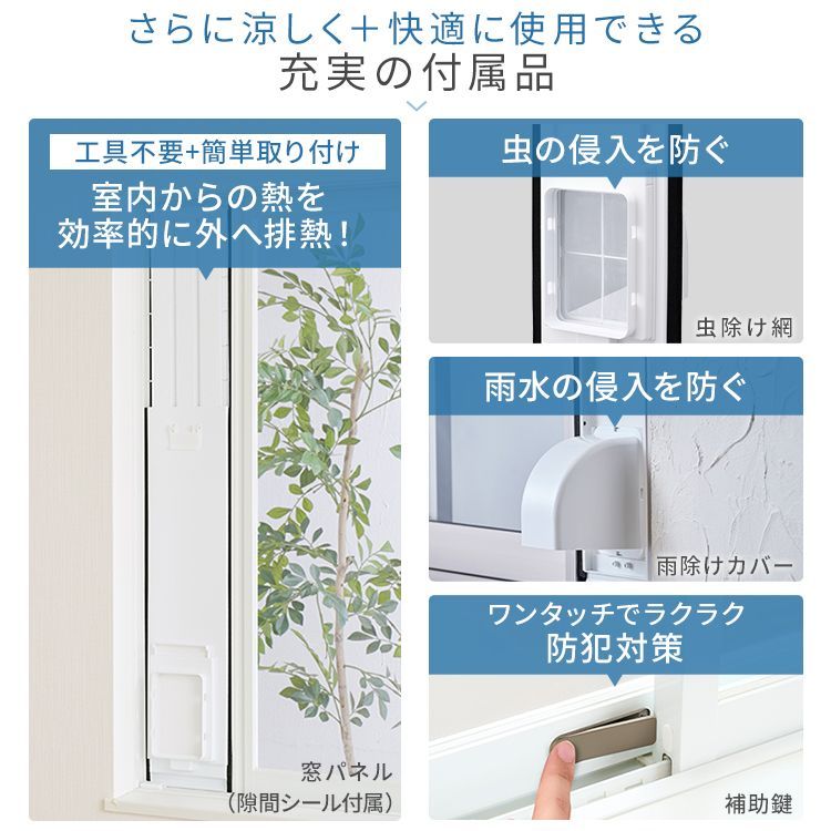 ポータブルクーラー