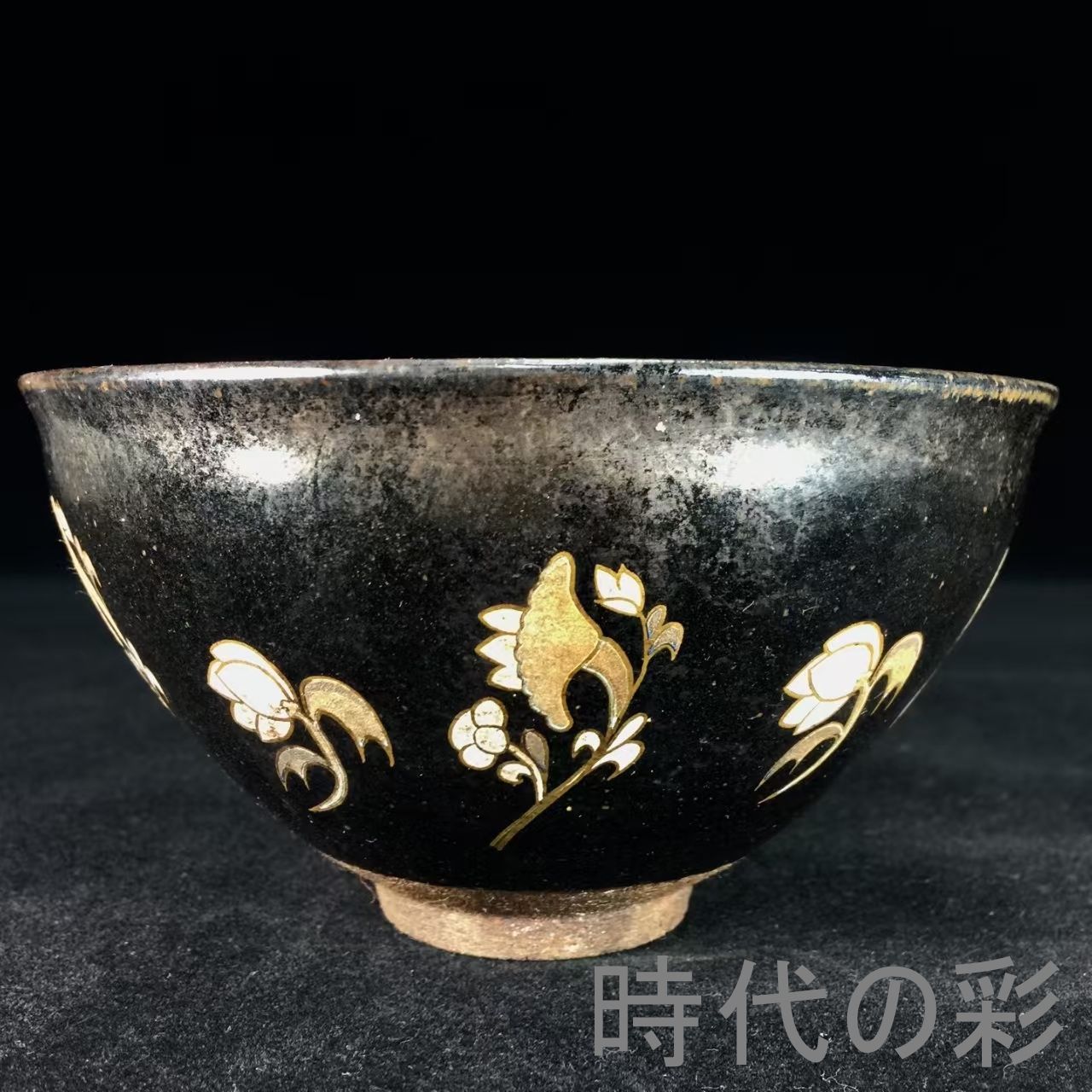 中国古美術 宋建窯 麒麟図紋建盞 宋代建窯 麒麟意匠 茶碗 茶道具 骨董 收藏
