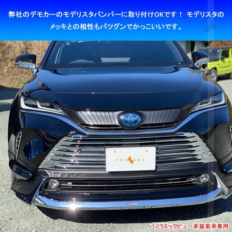 外装