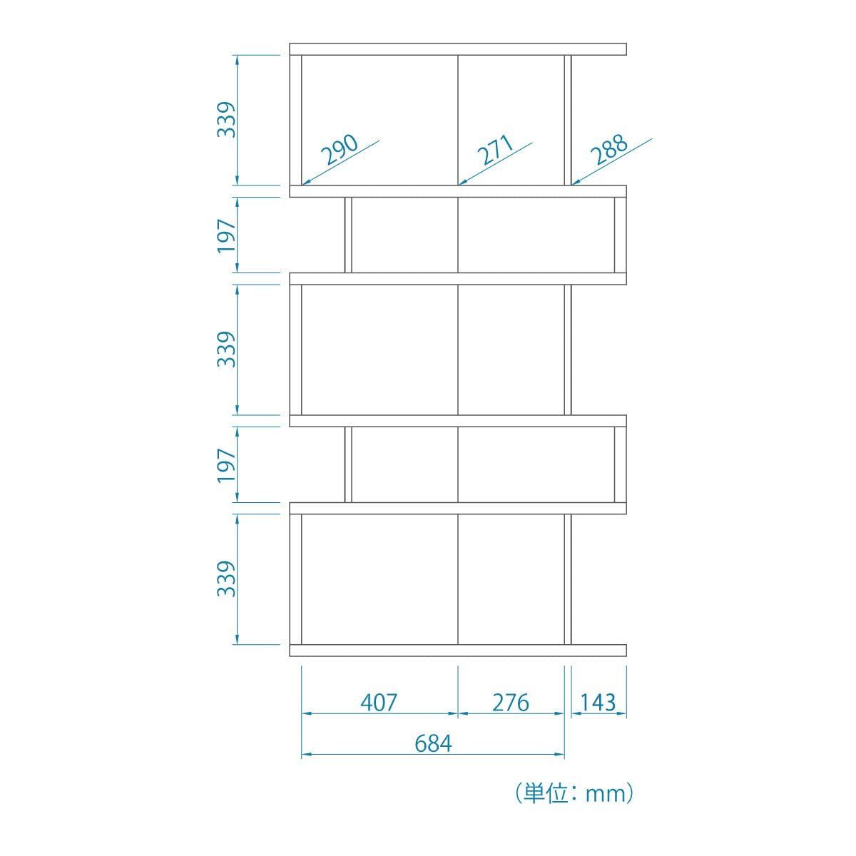 奥行29.4cm 白井産業