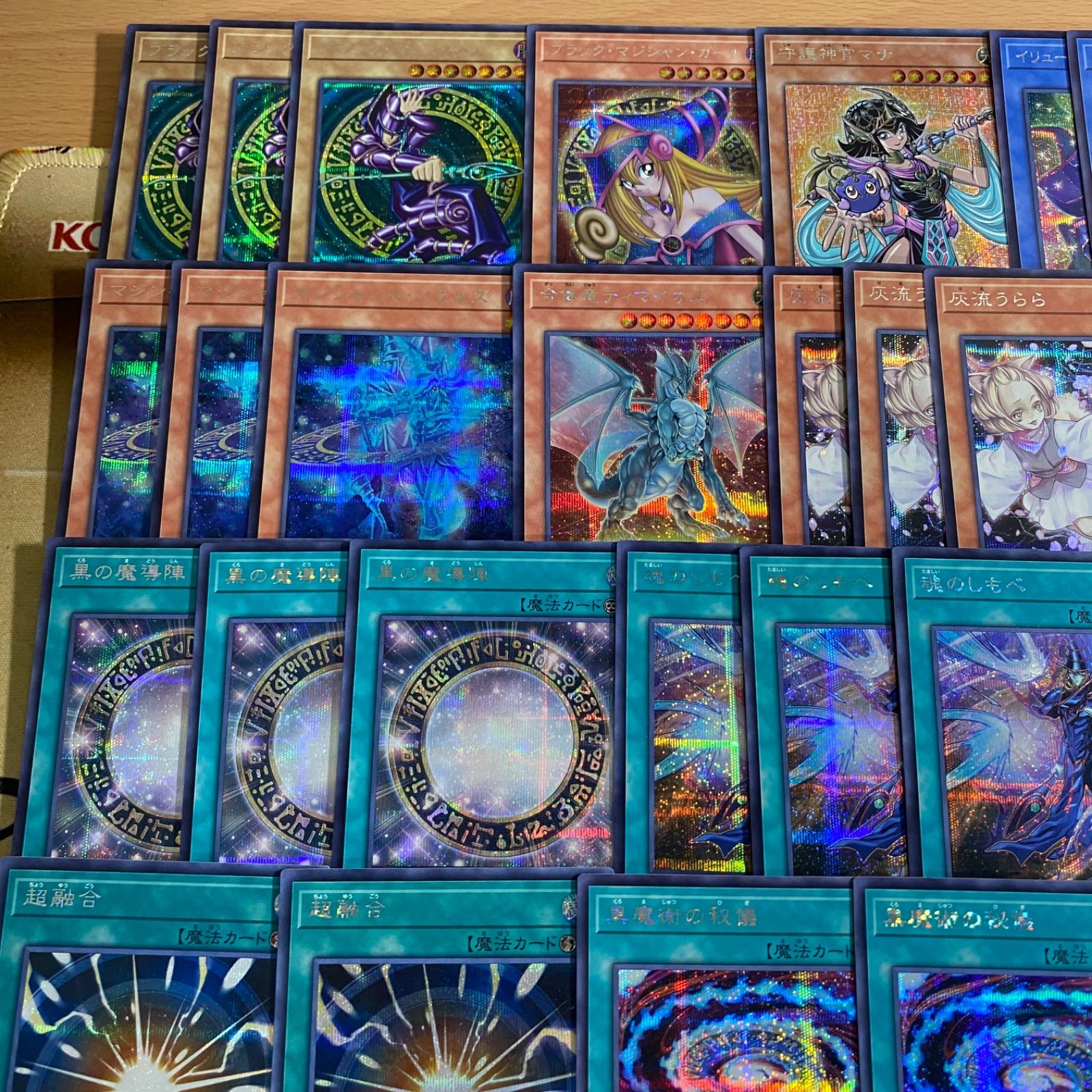 遊戯王 ブラックマジシャン デッキ シークレット 本格構築