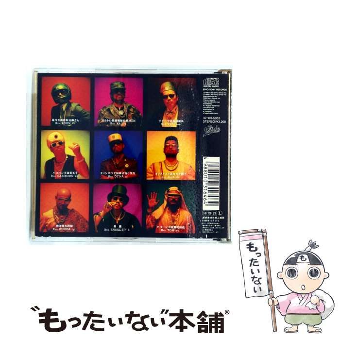 THE BUBBLE GUM BROTHERS