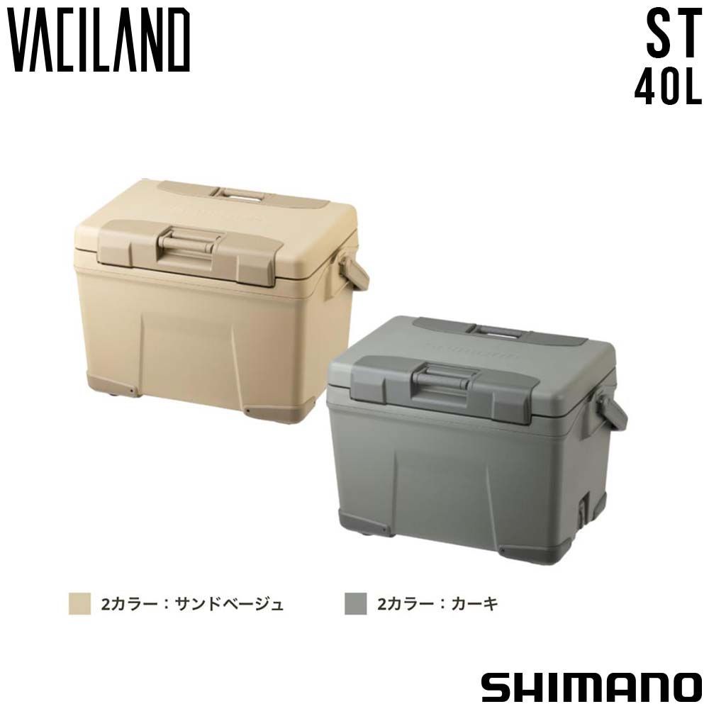 シマノ クーラーボックス ヴァシランド ST 40L スタンダード NX-340W