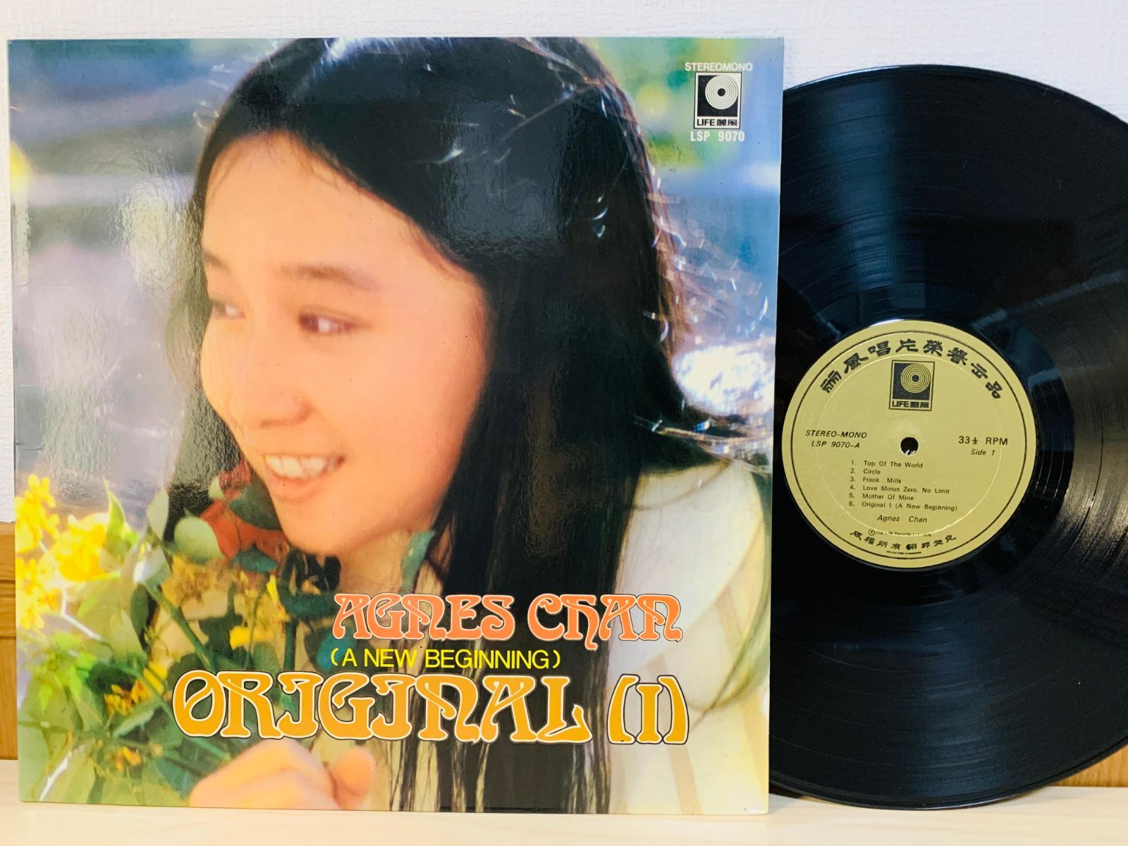 LP アグネス・チャン 陳美齡 / Agnes Chan / Original I (A New