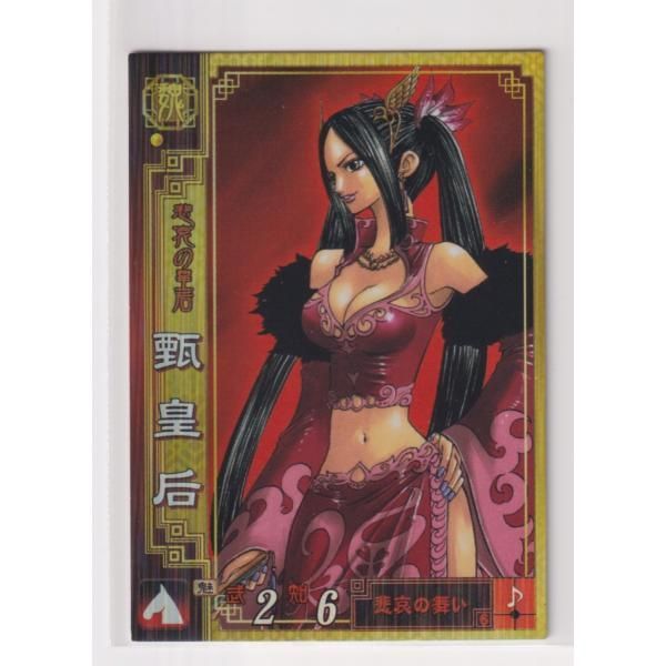 三国志大戦2 魏020 SR甄皇后 - メルカリ
