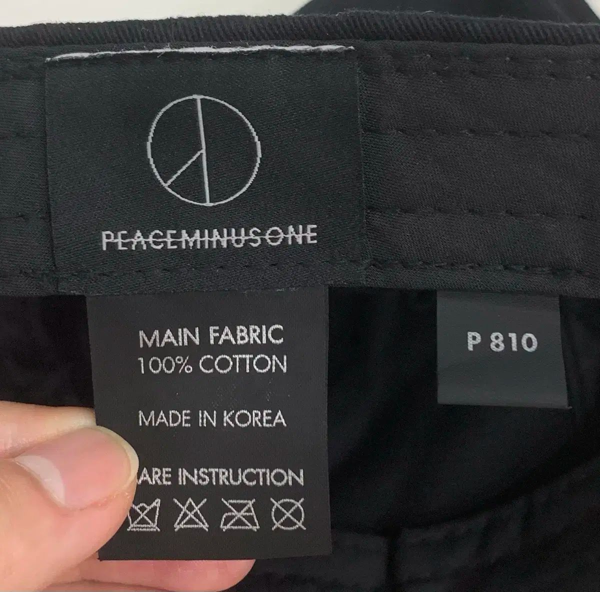 OS PEACEMINUSONE（ピースマイナスワン) 初版 ロング ストラップ