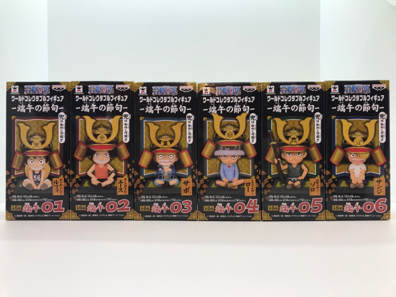 BANPRESTO - ❤️ワンピース ワールドコレクタブルフィギュア【端午の節句】全6種セット 楽天市場】BANPRESTO/バンプレスト ワーコレ WCF ワンピース