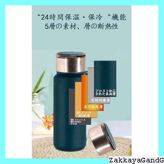 黒 600ml