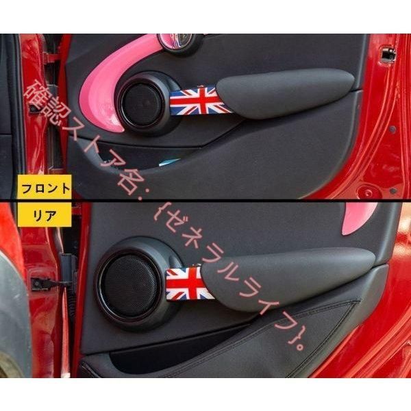 BMW ミニ MINI Cooper クーパー F55専用(4PCS) ドアハンドルパネル