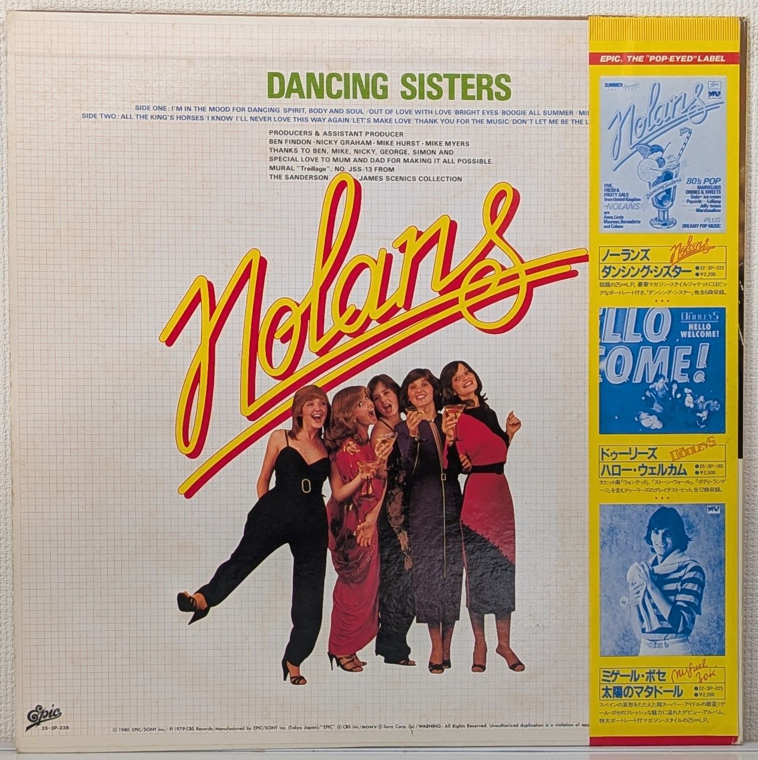 LP(帯付)ノーランズ(The Nolans) ／ ダンシング・シスター(Dancing