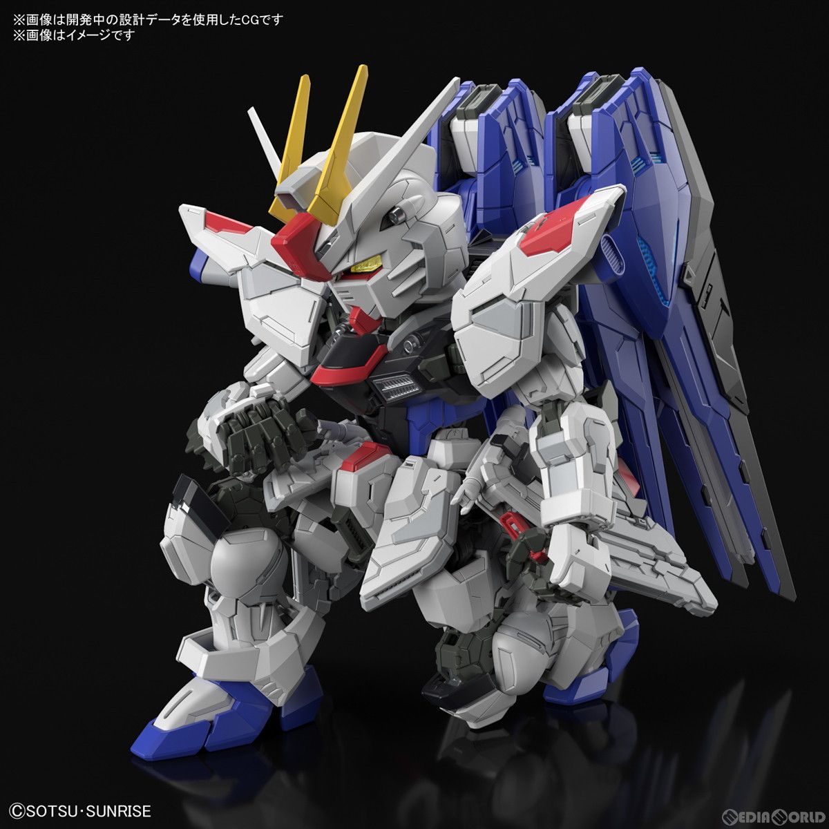 再販) MGSD フリーダムガンダム 機動戦士ガンダムSEED(シード
