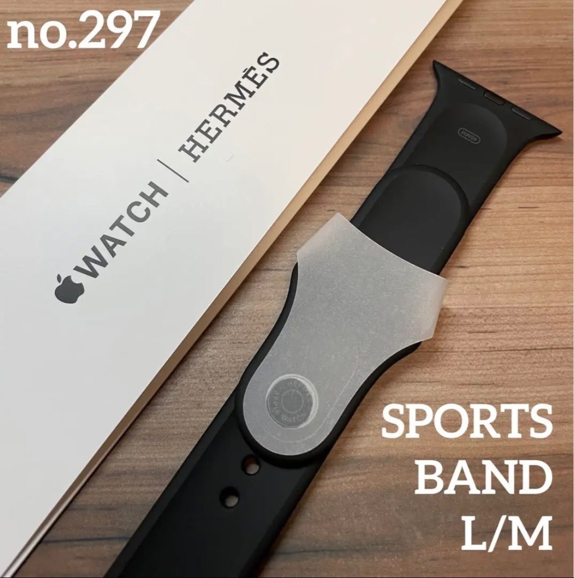 帯電防止処理加工 【新品】apple watch HERMES スポーツバンド L/M