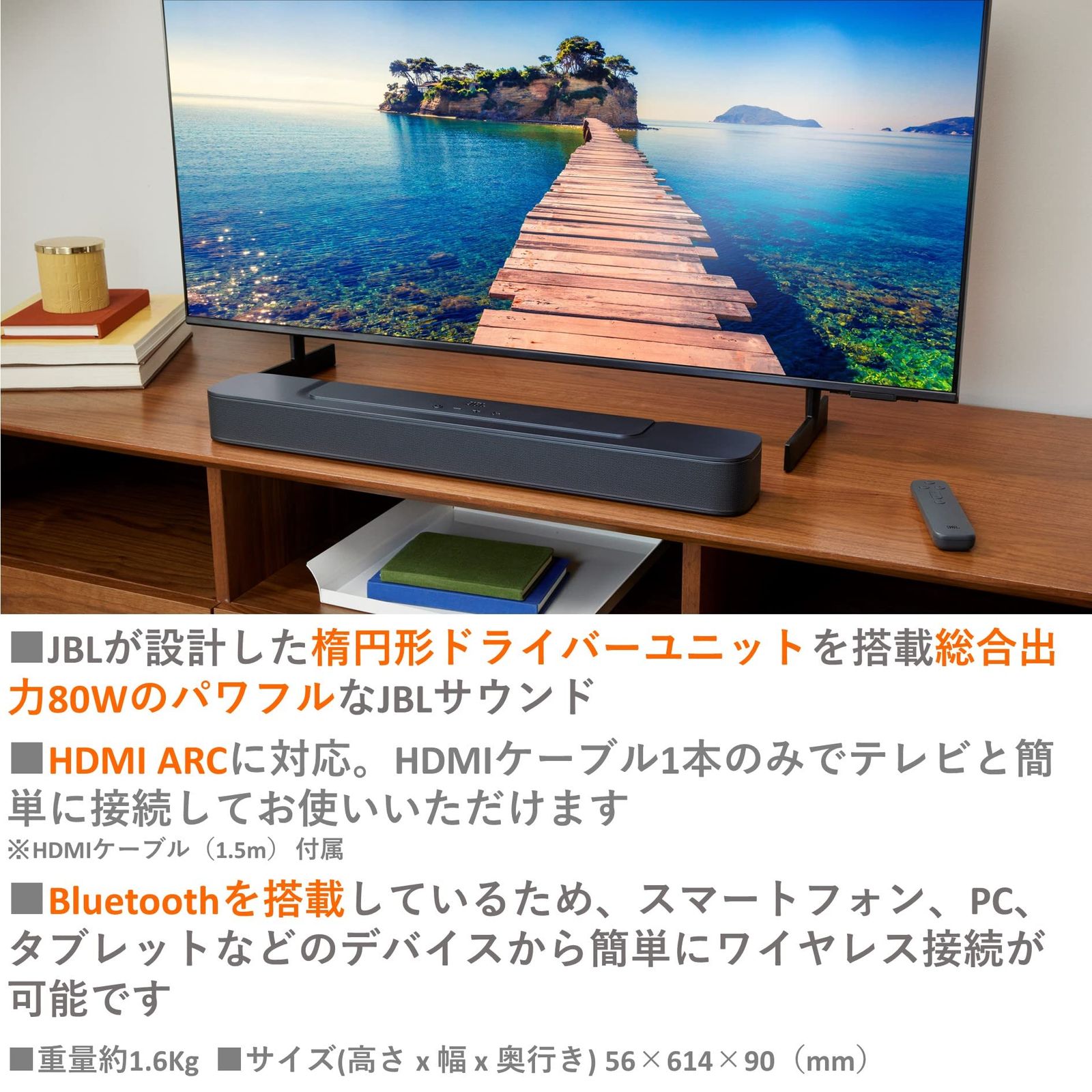 JBL Bar 2.0 All-in-One MK2 サウンドバー/ホームシアター/ARC JBL Bar 2.0 All-in-One MK2 サウンドバー/ホームシアター/ARC