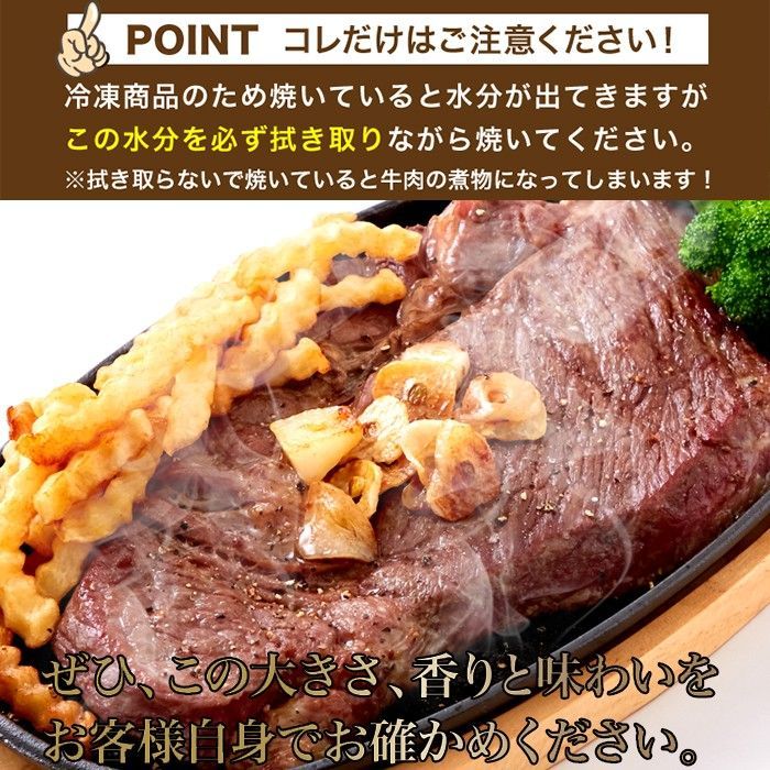 【超特大1ポンドステーキ】牛肩ロース熟成肉1ポンドステーキ 450g-6
