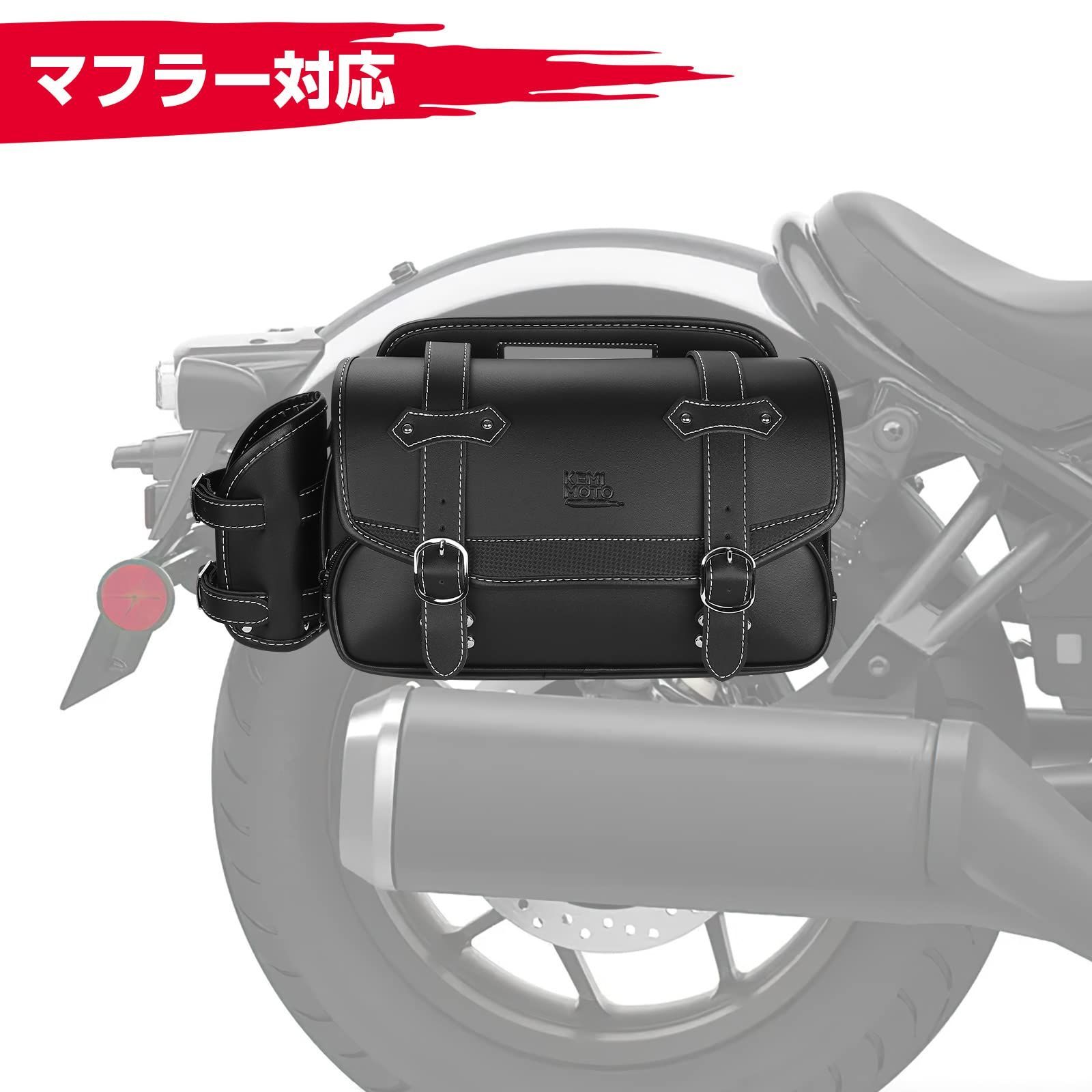 バイク用 サイドバック サドルバッグ レブル250 はやい