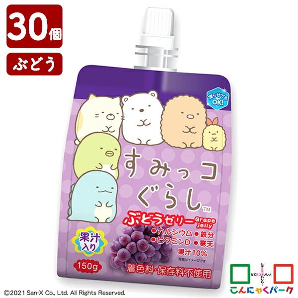 1950's PIELS ストア ピールズ ビール バート＆ハリー ビンテージ 塩