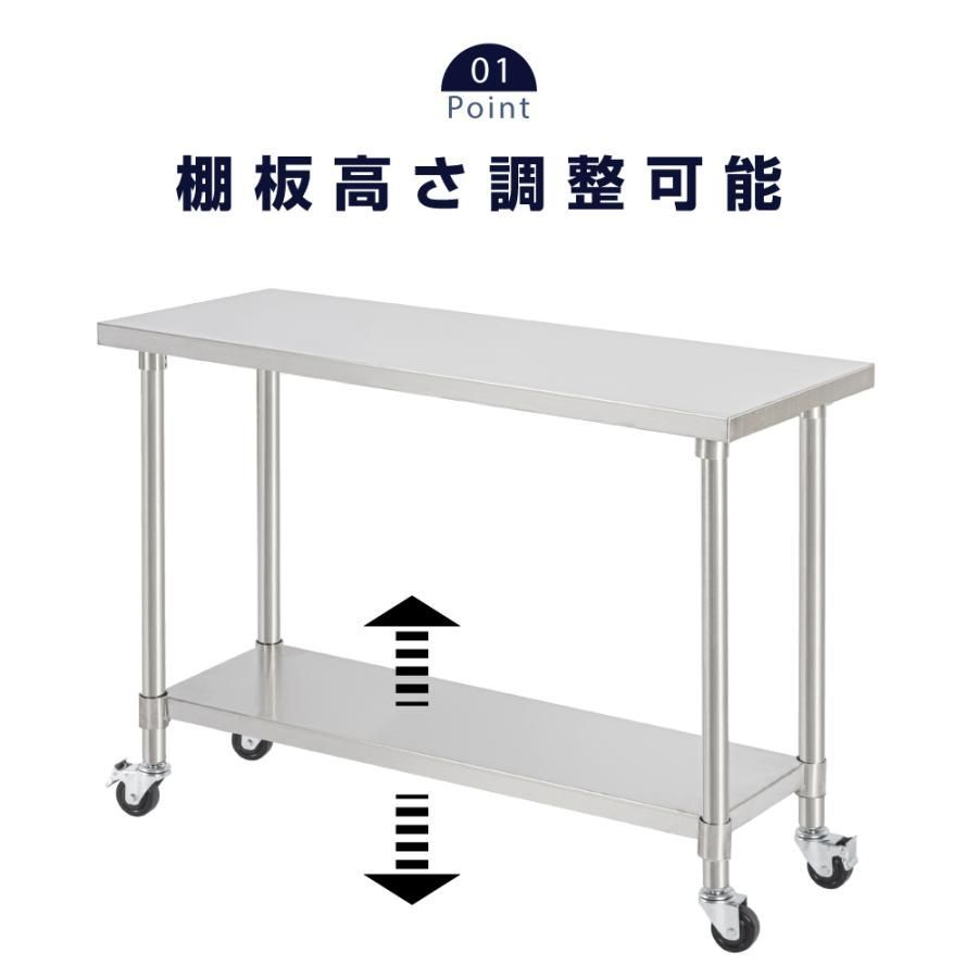 厨房作業台
