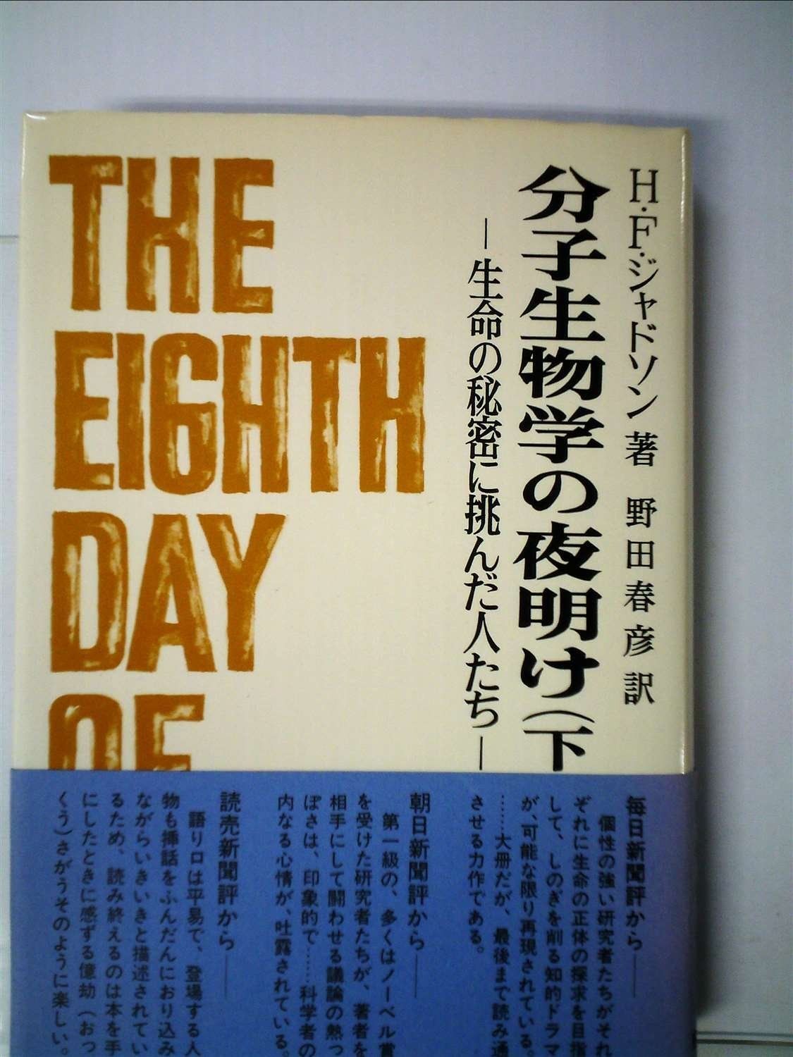 中古】 免疫グロブリン療法 / 小室 勝利 / 近代出版（保障できる