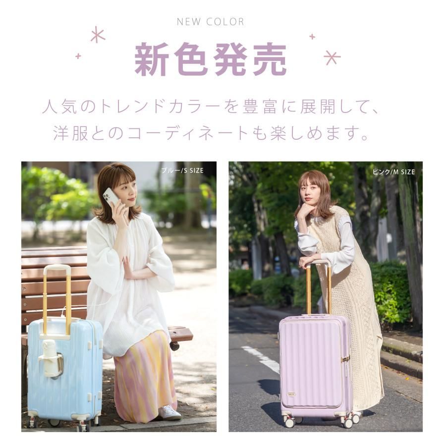 スーツケース