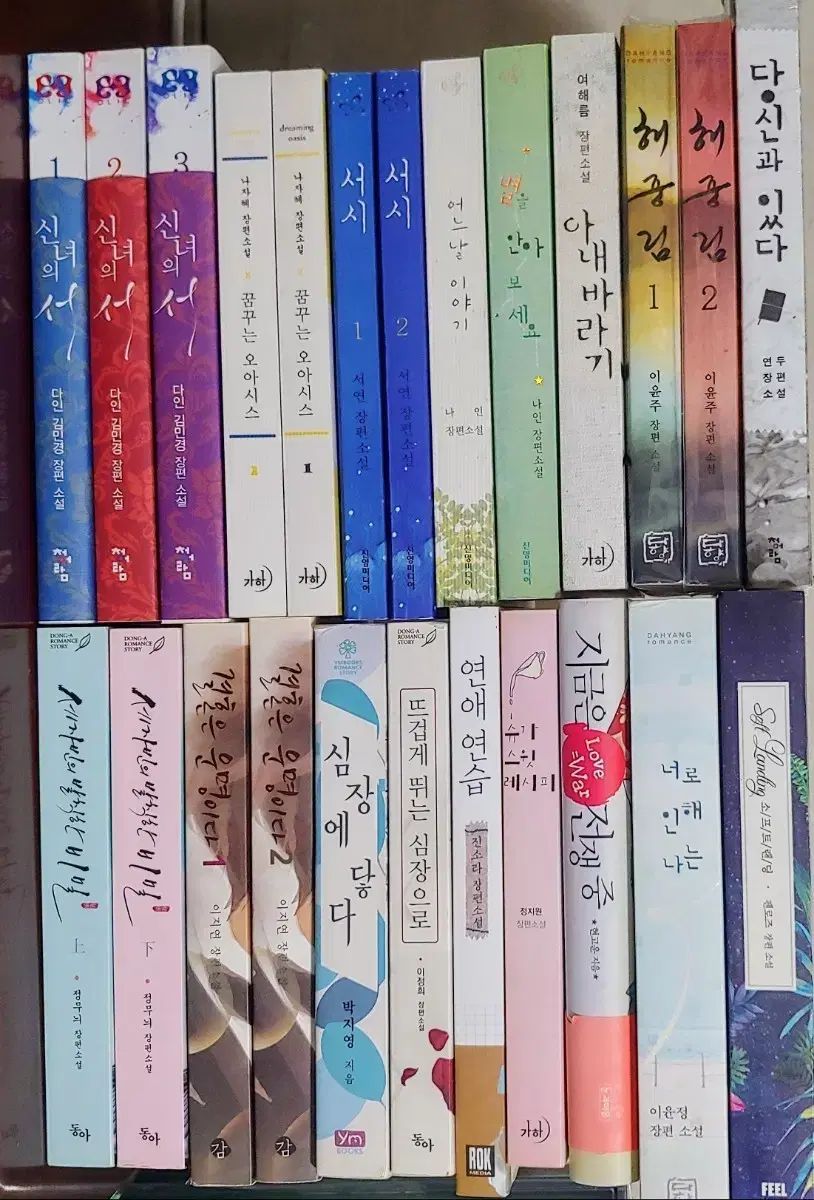 【品質入荷】 ロマンス小説本 追加 ウールコレクション