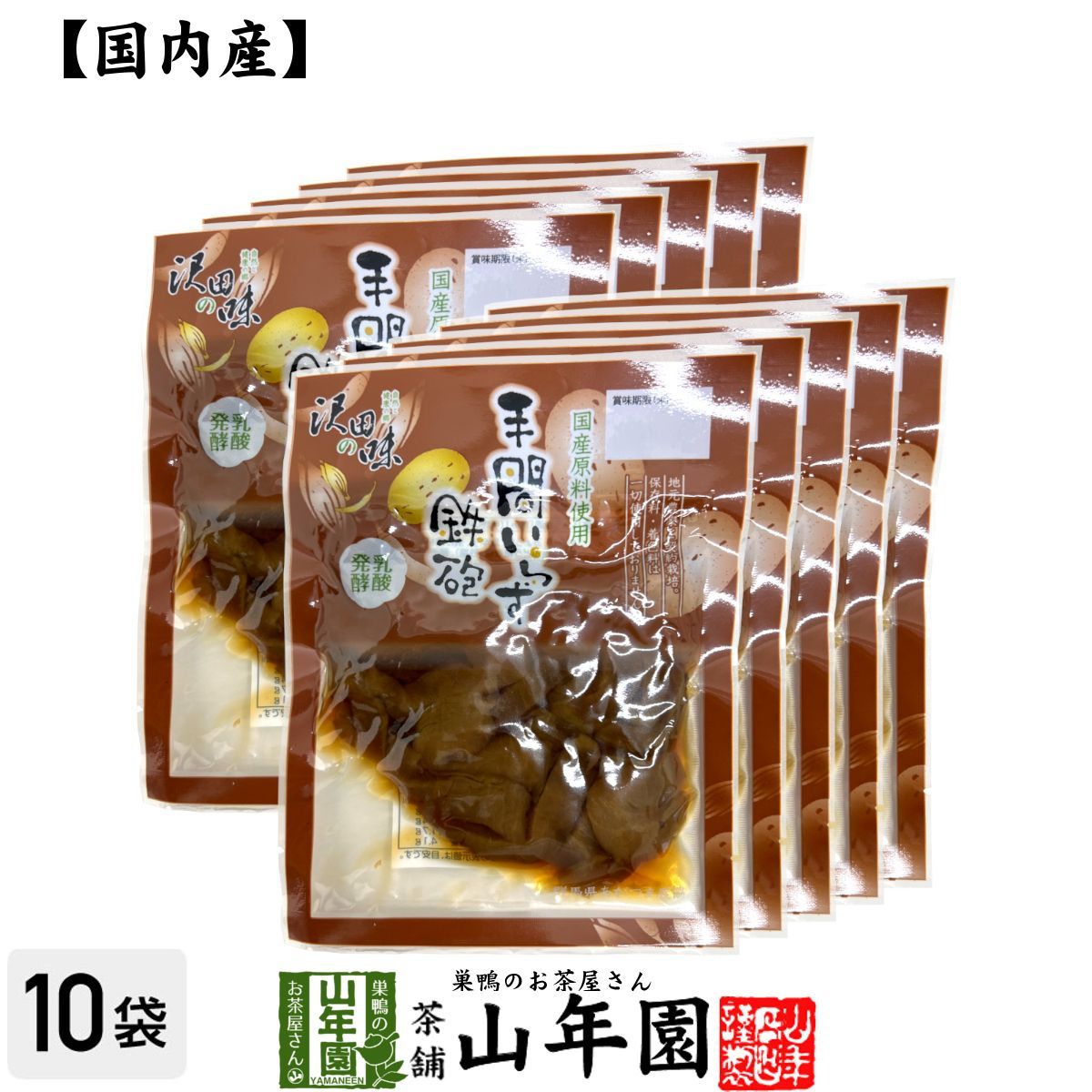 国産大豆 20キロ 煮豆 味噌 納豆 豆乳 国産大豆 8キロ 煮豆 国産大豆 20キロ 煮豆 味噌 納豆 豆乳 国産大豆 8キロ 煮豆