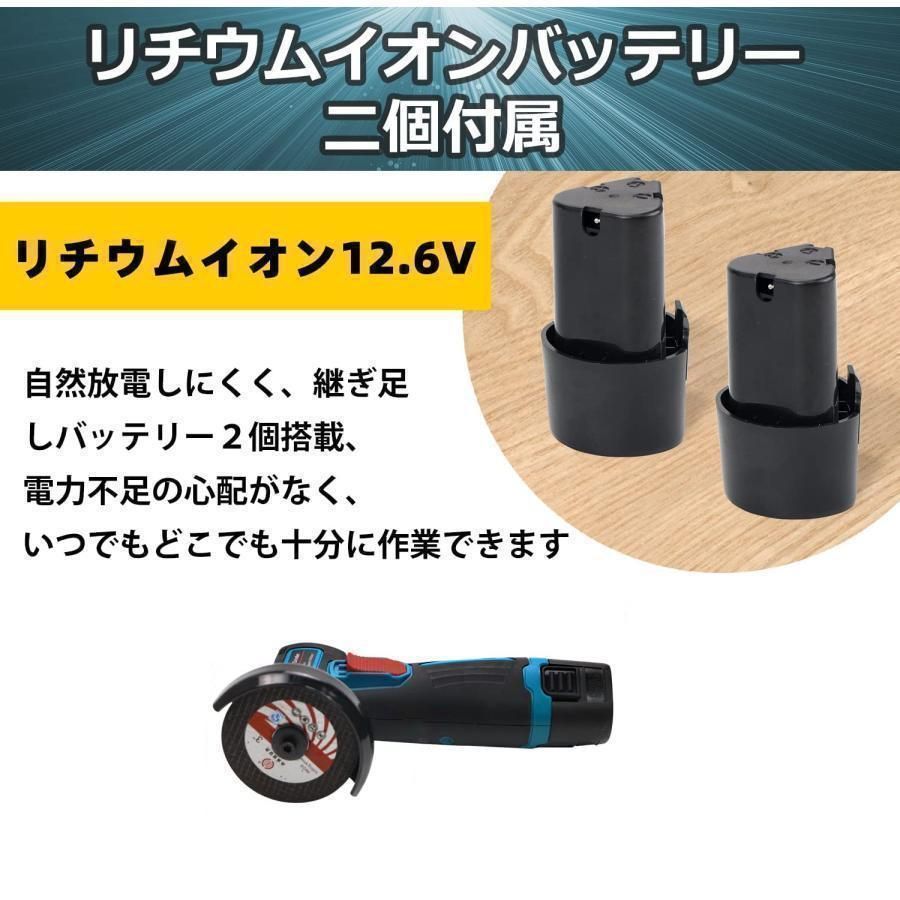ディスクグラインダー充電式ミニコードレス型ハンドヘルド切断機軽量化76mm19500rpm超高速型バッテリー1個付き家庭用金属切断木工切断研磨