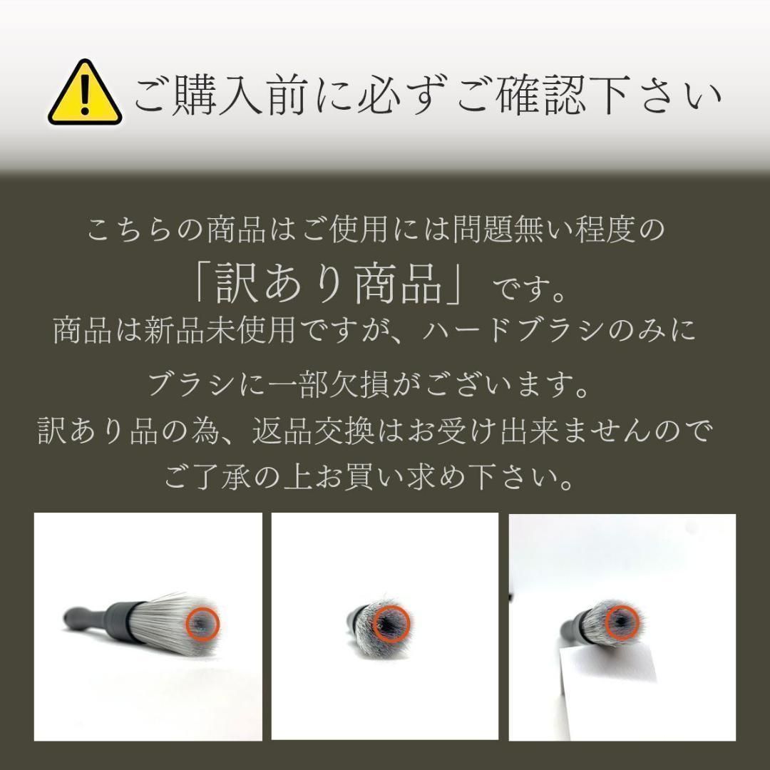 洗車ブラシ 訳あり品 洗車グッズ カー用品 傷つかな ホイール ディテール 豚毛