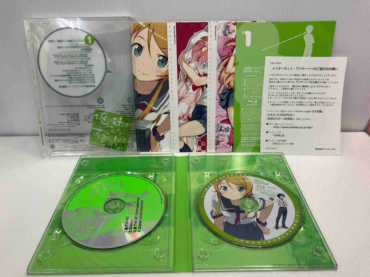 全8巻セット]俺の妹がこんなに可愛いわけがない 1~8(