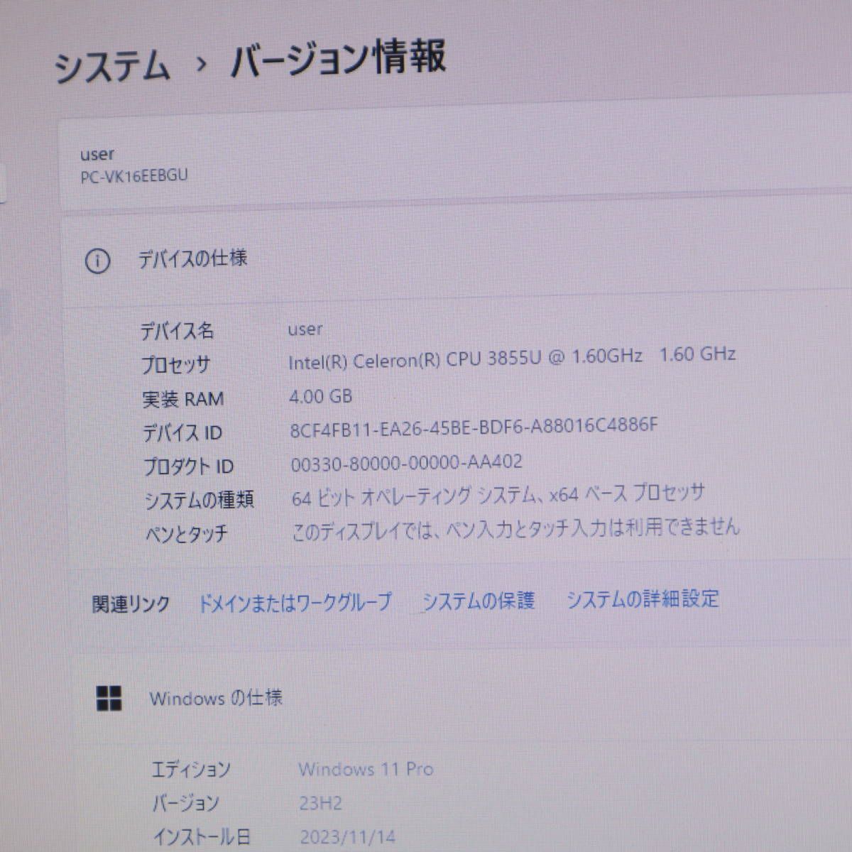 ☆中古PC 新品SSD256GB☆VK16EE-U Webカメラ Celeron 3855U Win11 