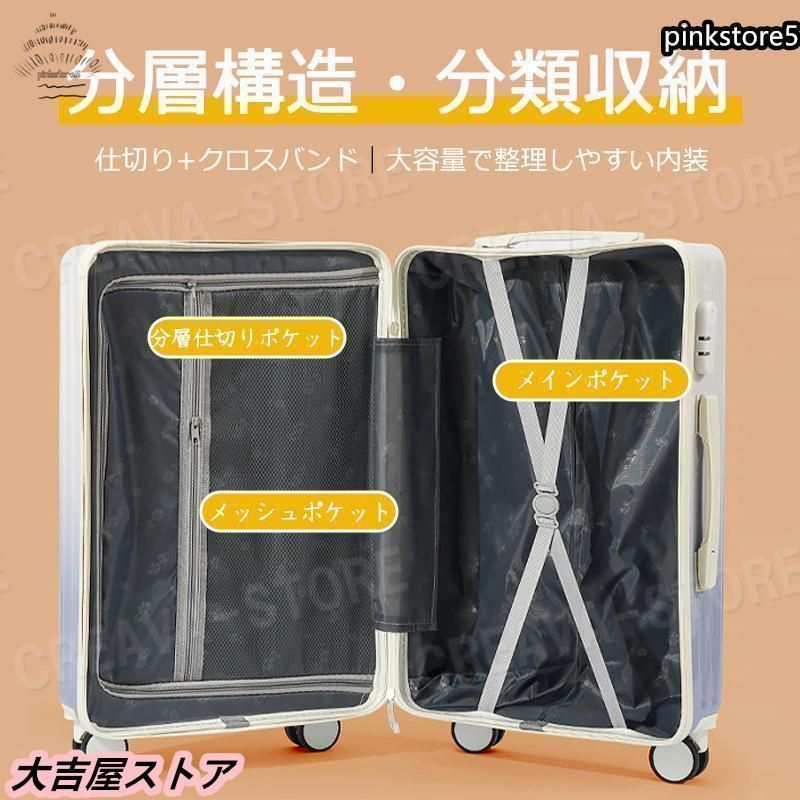 ロック付き