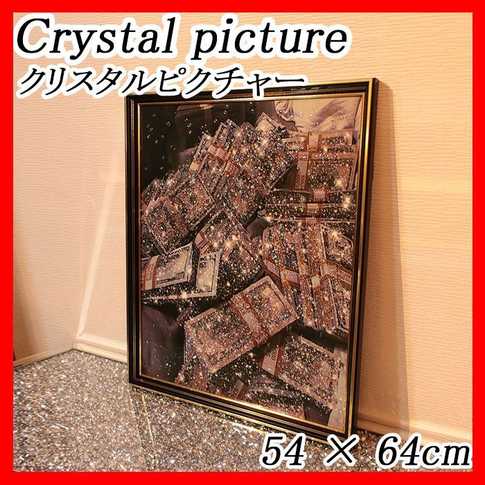 キラキラアート クリスタルピクチャー crystal picture