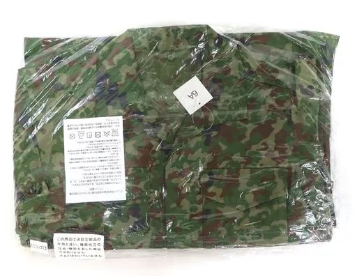 衣料雑貨 迷彩2型作業服 E Cリップ 6A 迷彩