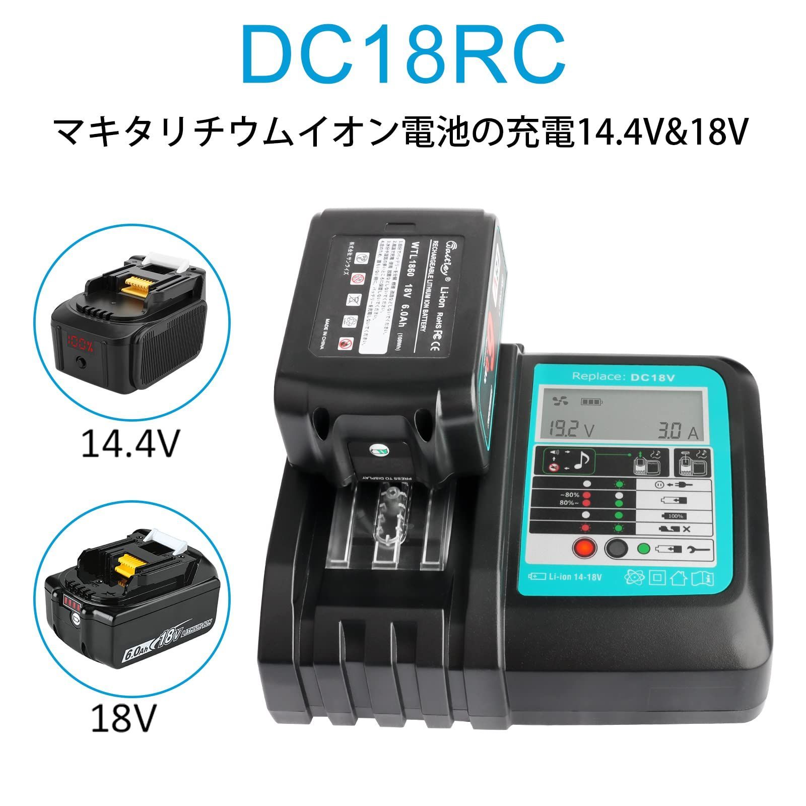 1830など充電可能 BL1860 BL1430 BL1460 対応 バッテリー充電器