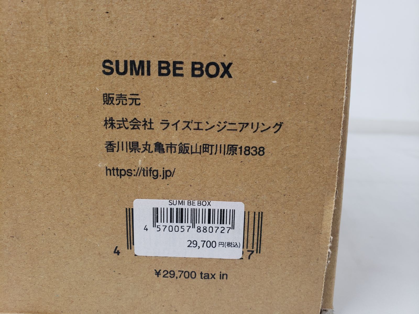 SUMI BE BOX スミビボックス BBQグリル バーベキューグリル THE IRON