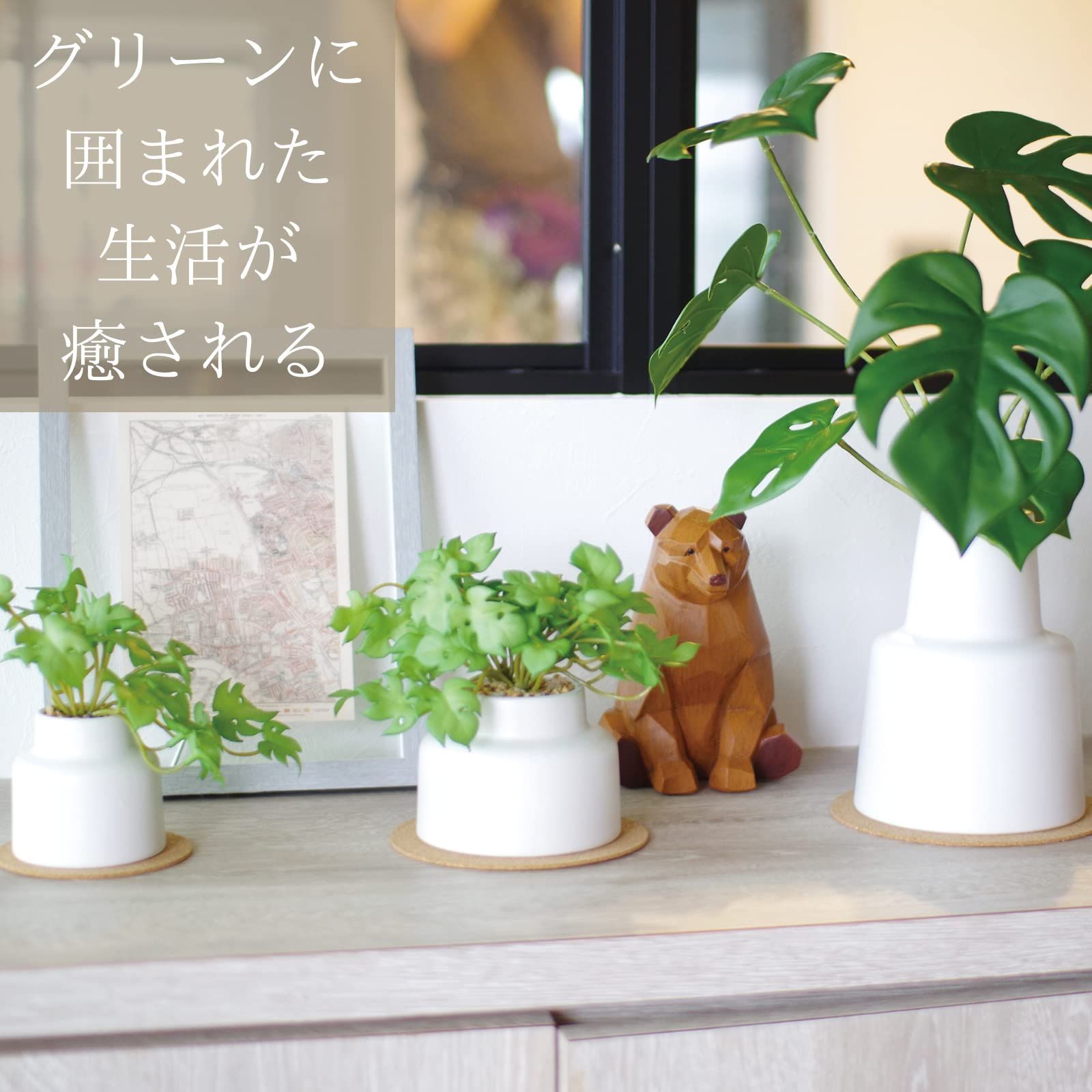 【人気商品】キシマ kishima 人工観葉植物 フェイクグリーン 人工植物 枯
