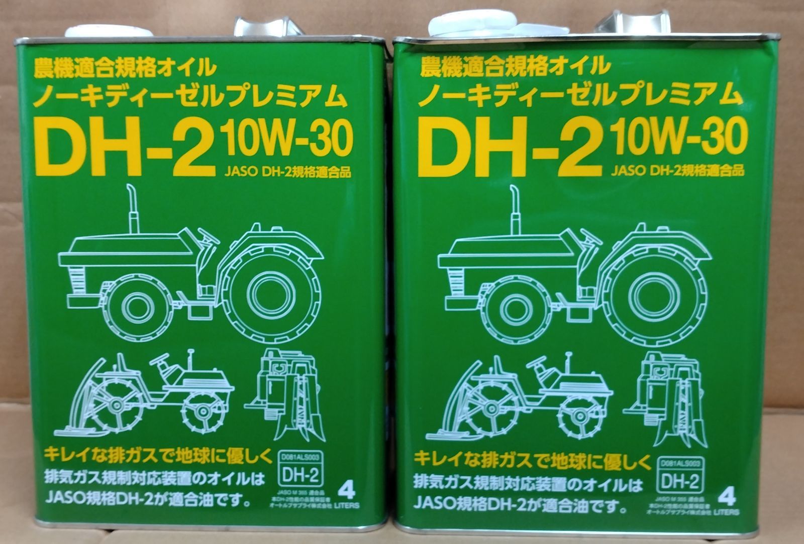 訳あり　適合規格オイル　ノーキディーゼルプレミアム　DH-2　10W-30　4L　2缶セット