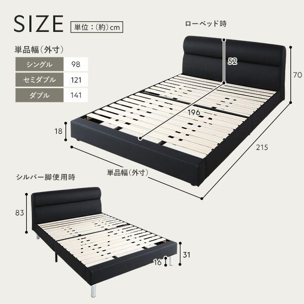 2層ポケットコイルマットレス付 厚み26cm