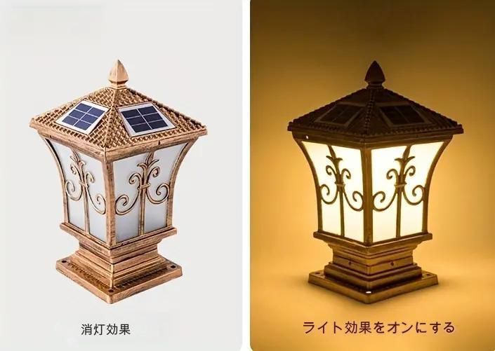 和風 中華風