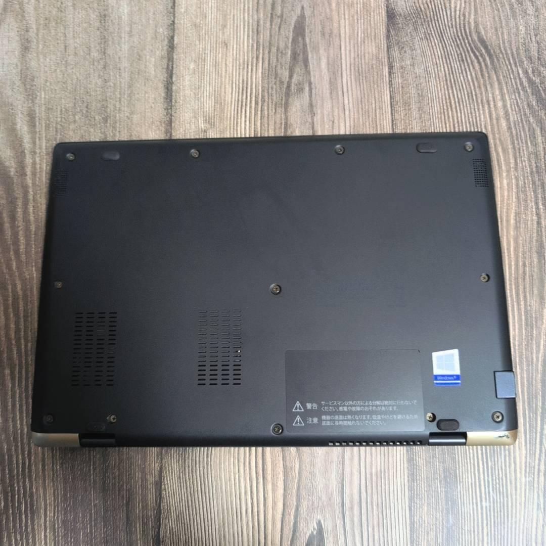 dynabook G83FP 第10世代i5 SSD 13型 オフィス付き 薄型 Office