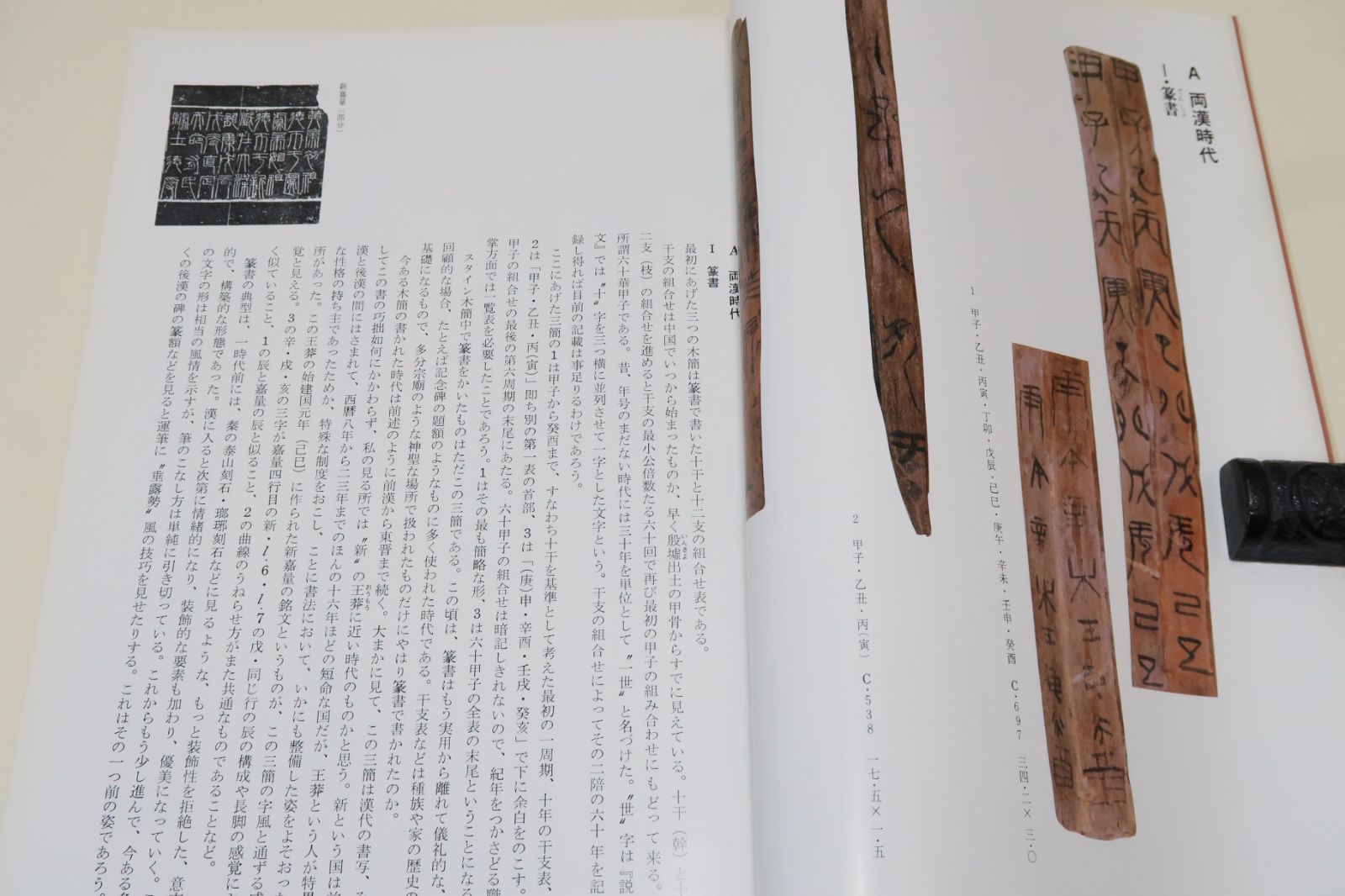 大英図書館収蔵・敦煌・楼蘭古文書展/いずれもイギリス国外では初公開・スタイン・コレクションから書道史研究資料としても価値の高い逸品を選ぶ