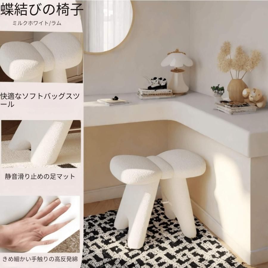 家庭用スツール
