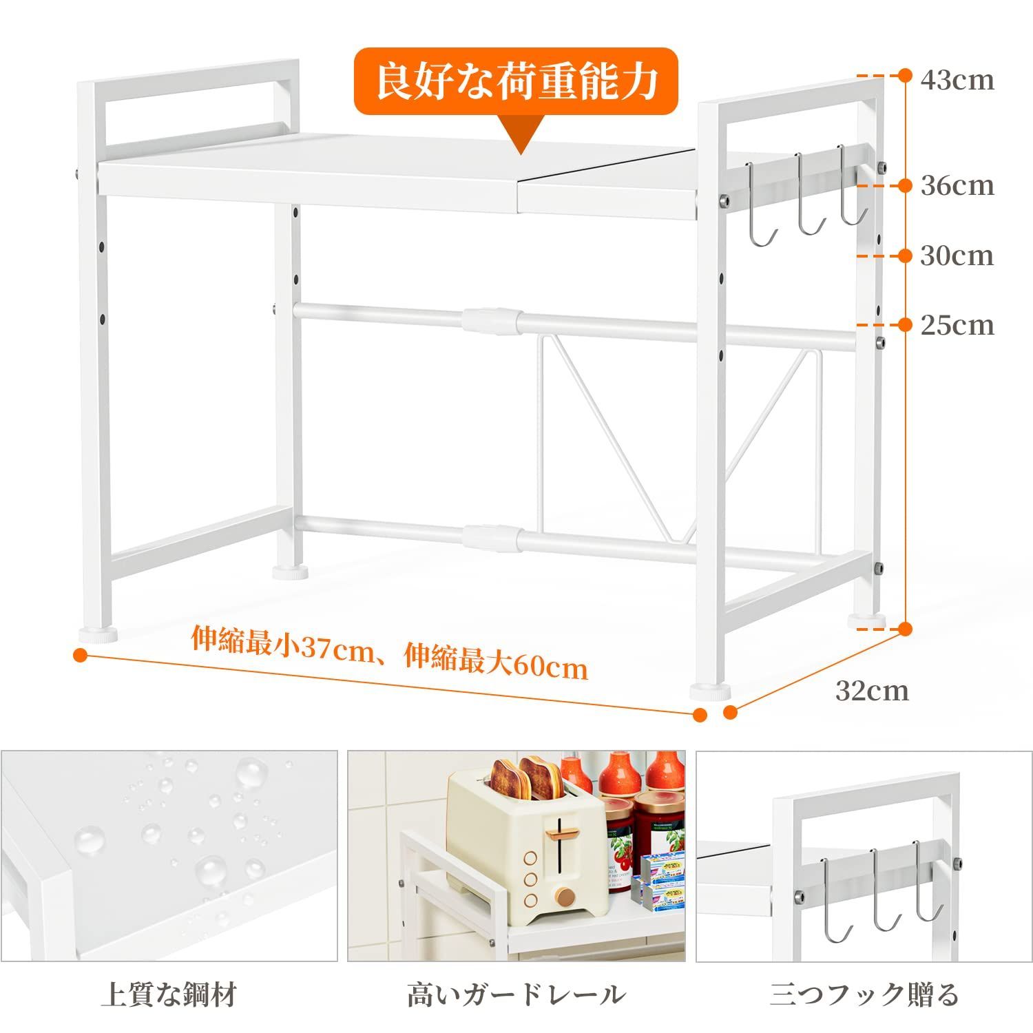 送料無料】ホワイト_Medium BESONTキッチンラック レンジ台 幅伸縮可