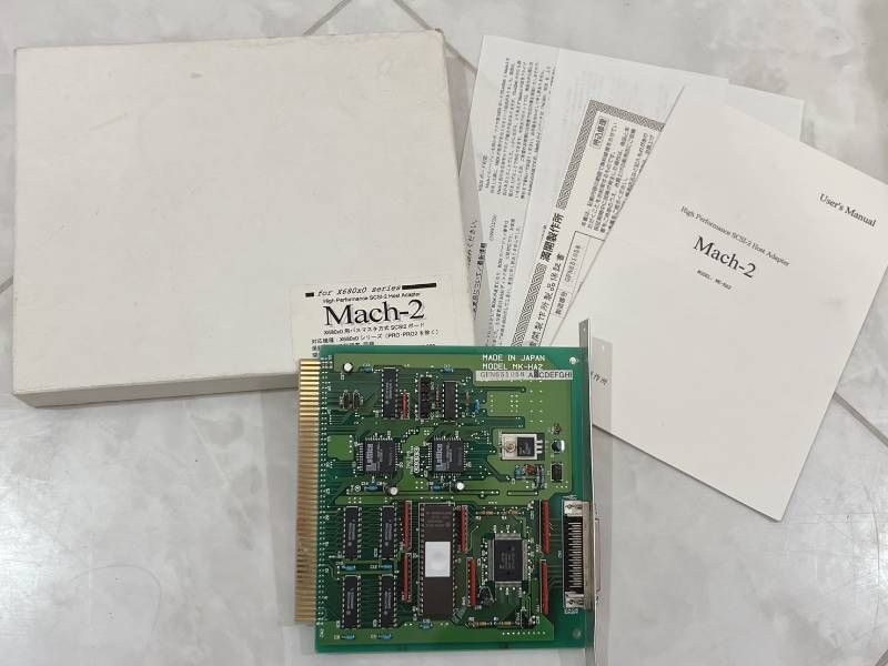 ! X68000 バスマスタ方式 SCSIボード Mach-2 MK-HA2 満開製作所 現状品