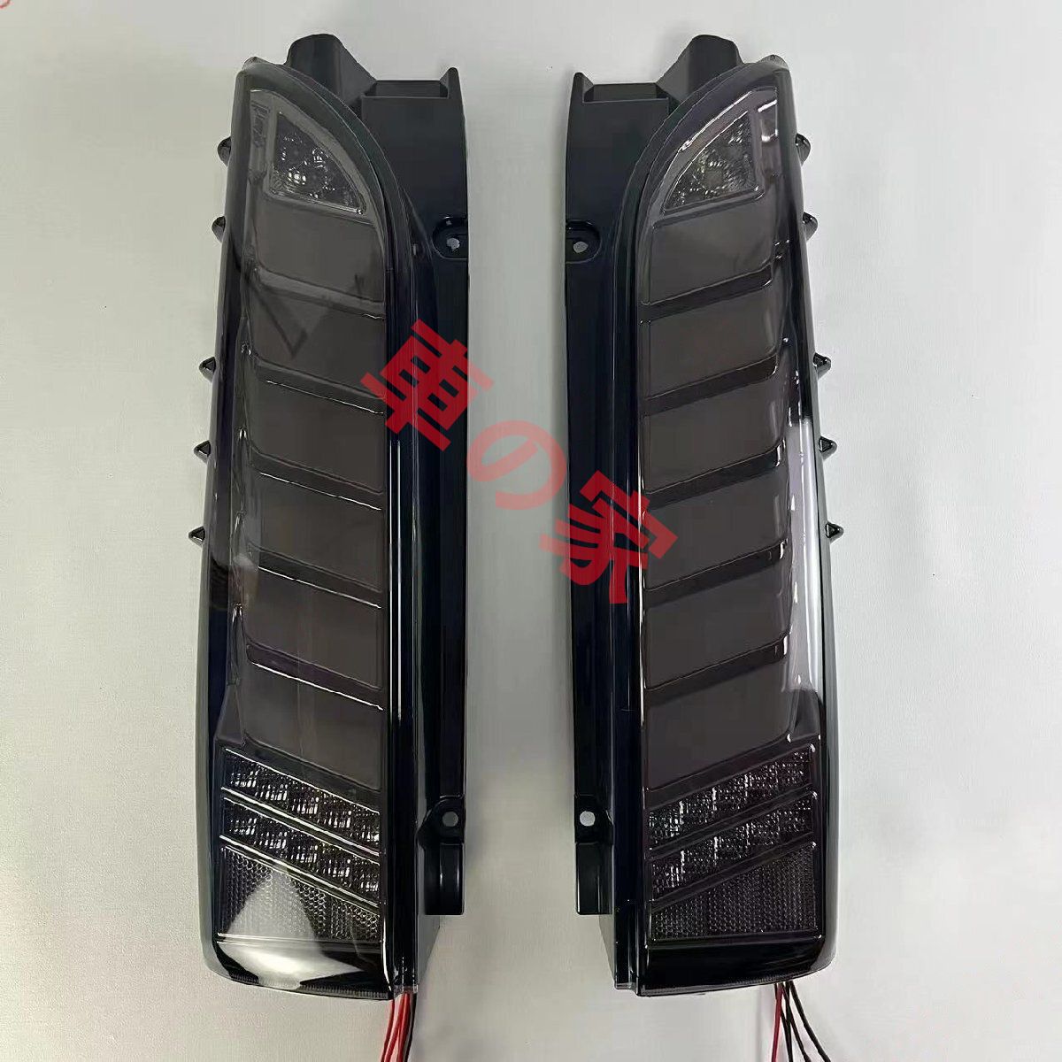 トヨタ ハイエース 200系 2005～2018年 LEDテールランプ 尾灯 カスタム用