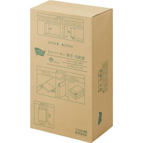 パ 取り出しやすい箱入り厚口宅配袋 ラミネート付 中 １００枚入りＸ３4271-1735 カウネット