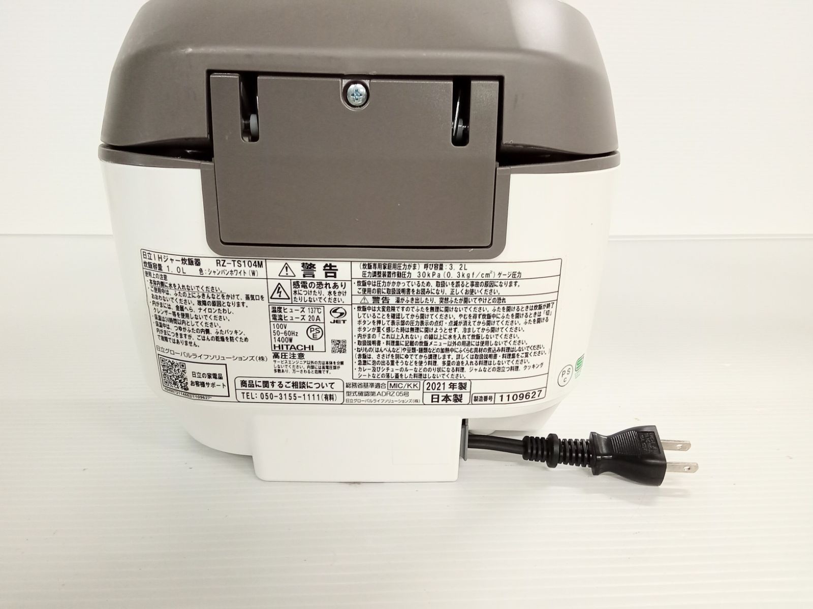 HITACHI/ヒタチ IHジャー炊飯器 5.5合炊き RZ-TS104M【中古品】 - メルカリ
