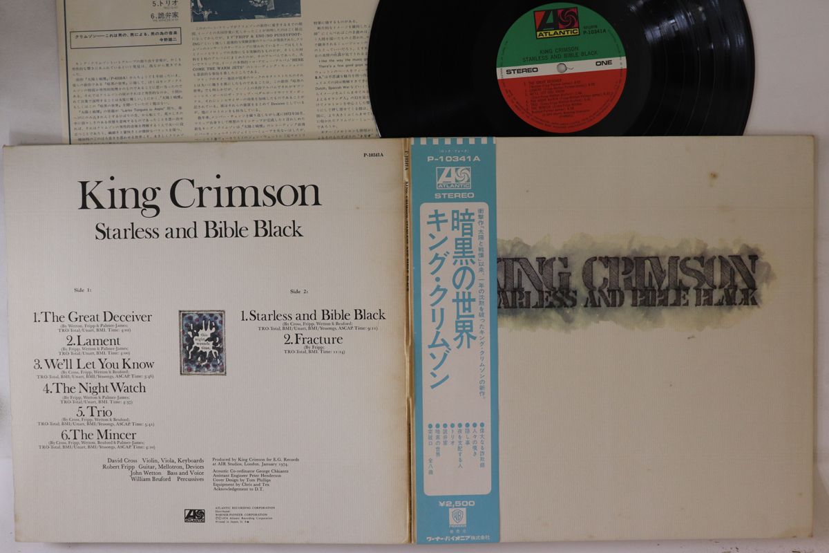 ジョルノ・ジョバァーナ J-554 レアカード ジョジョの奇妙な冒険 ABC